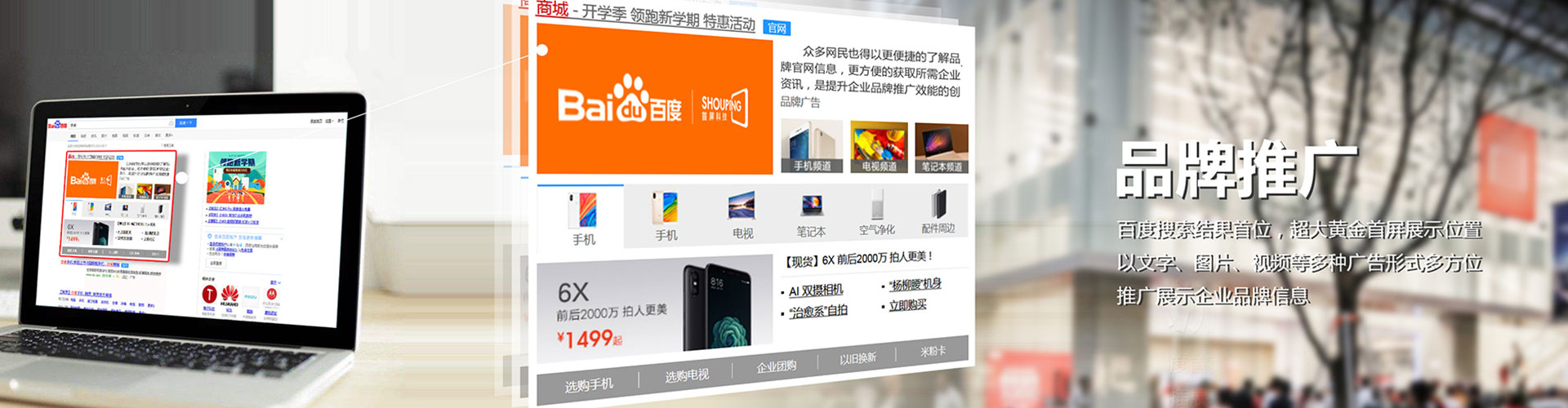 阿鲁科尔沁旗sem运营