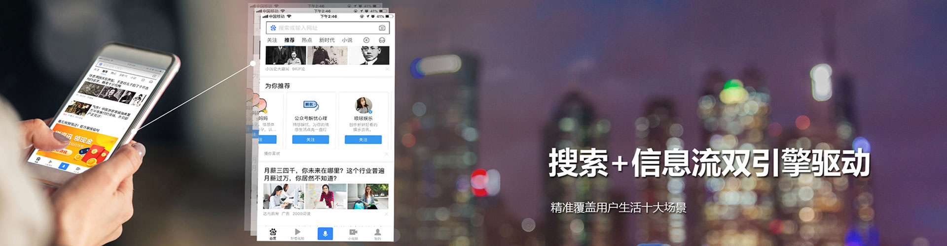 阿鲁科尔沁旗如何百度推广