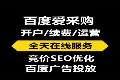优化sem账户托管，实现广告效果最大化