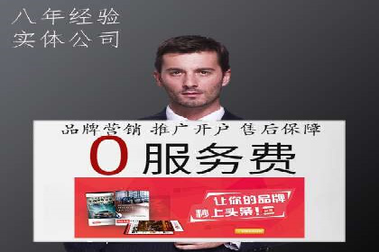 SEM竞价优化策略：成功案例解析